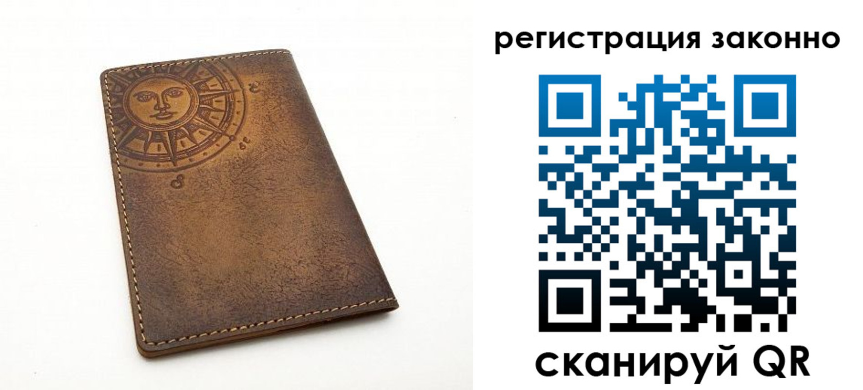 временная регистрация собственник в Арске