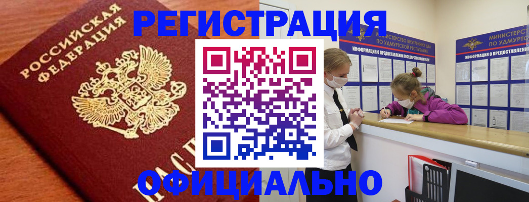 найти адрес прописки в Арске